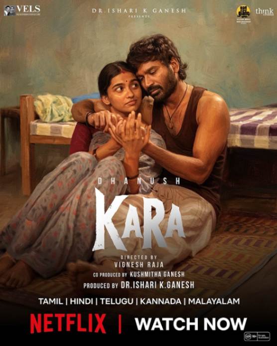 Cartell de Kara